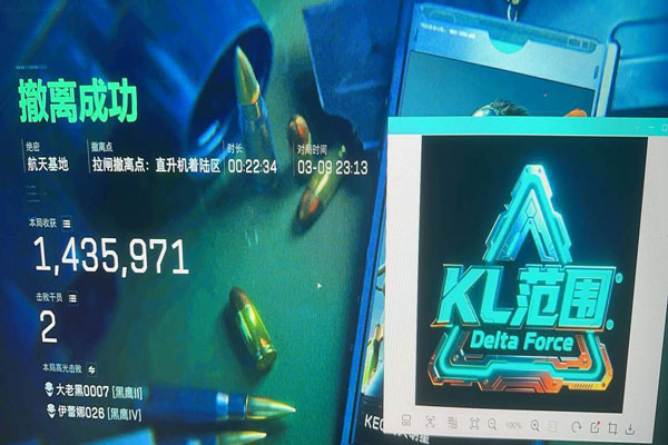 三角洲辅助器手机版透视自瞄效果